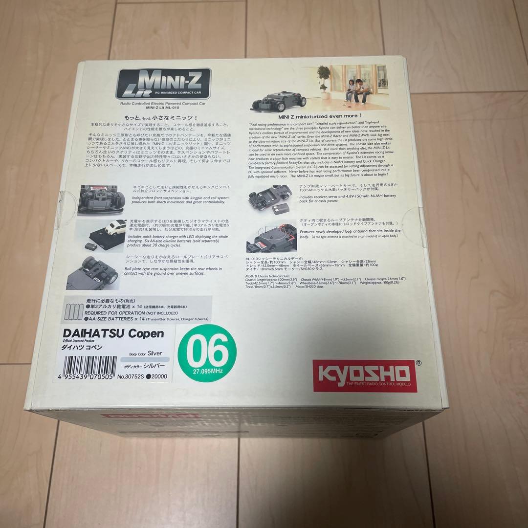 KYOSHO Mini-Z ホビーラジコン コペン 未使用　L880 copen