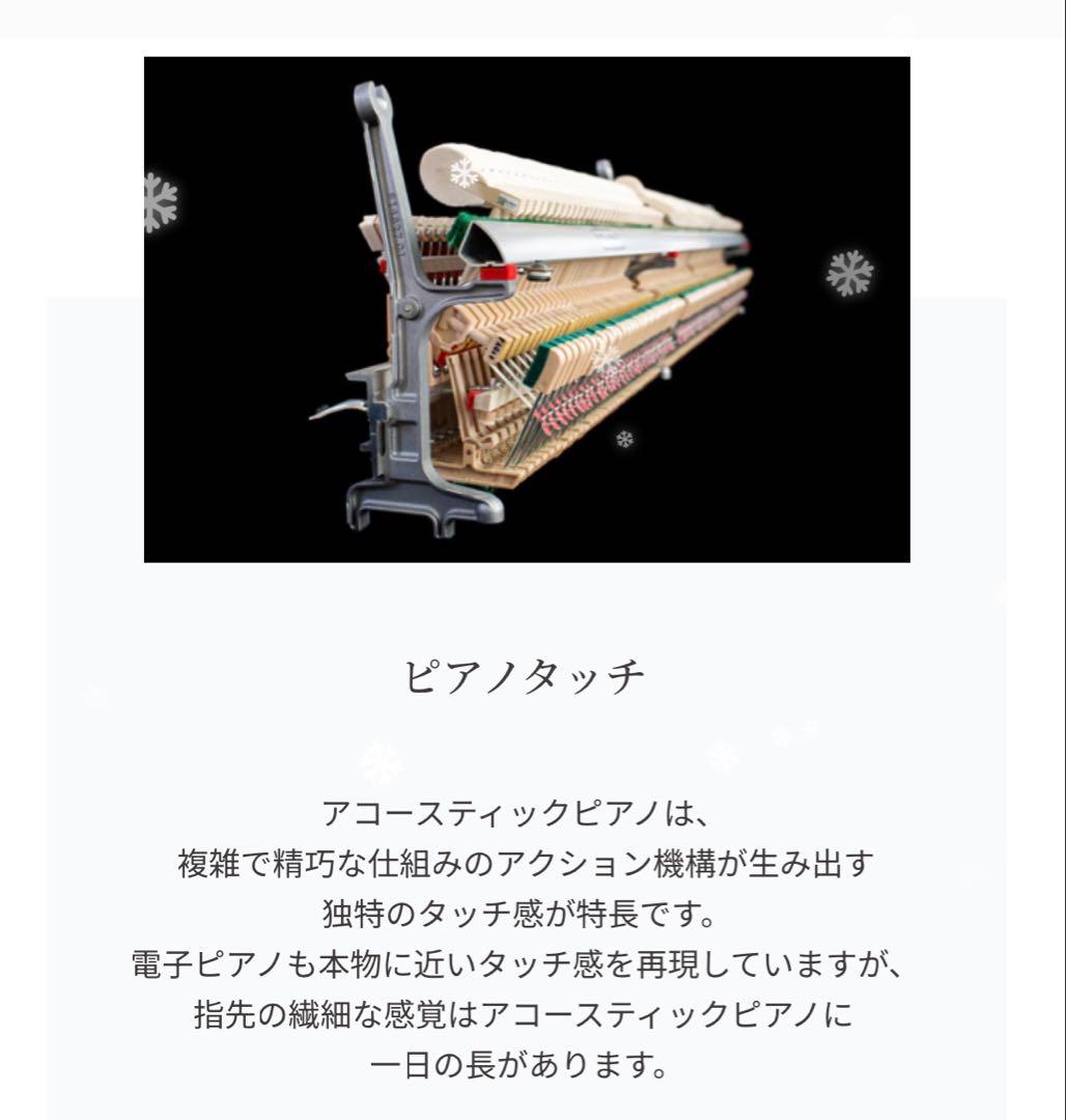 最終値下げ【美品/定価53万】カワイ アップライトピアノ（NF-15 Blanc