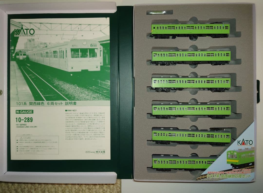 【美品】KATO 関西線101系 6両セット