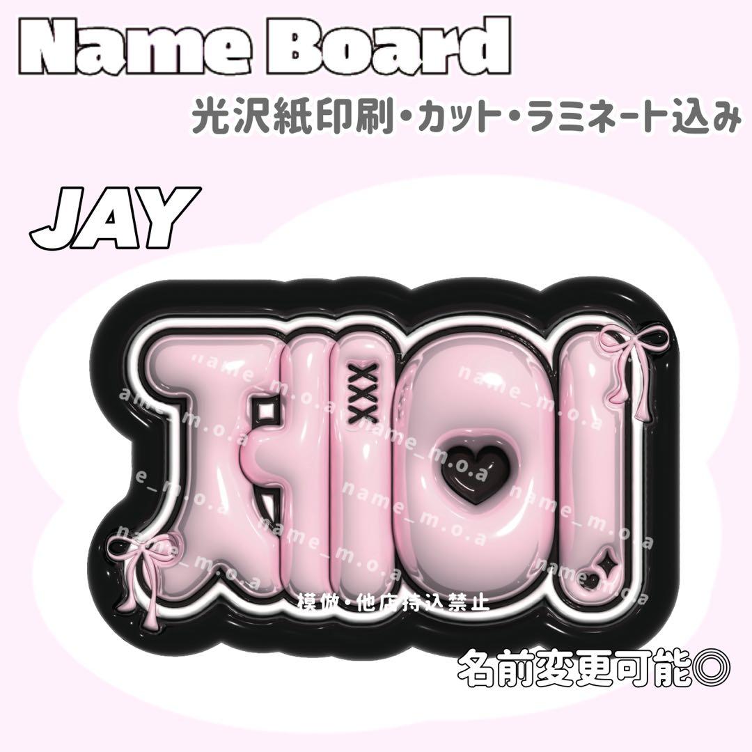 ネームボード デザイン【一覧40】 ネームボード デザイン【一覧23】