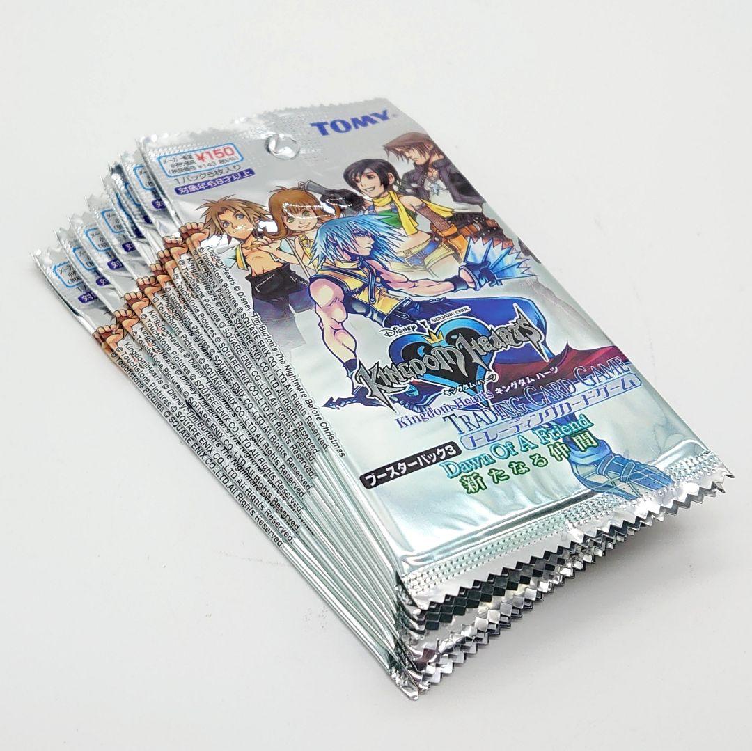 未開封】KINGDOM HEARTS 新たなる仲間 まとめ売り