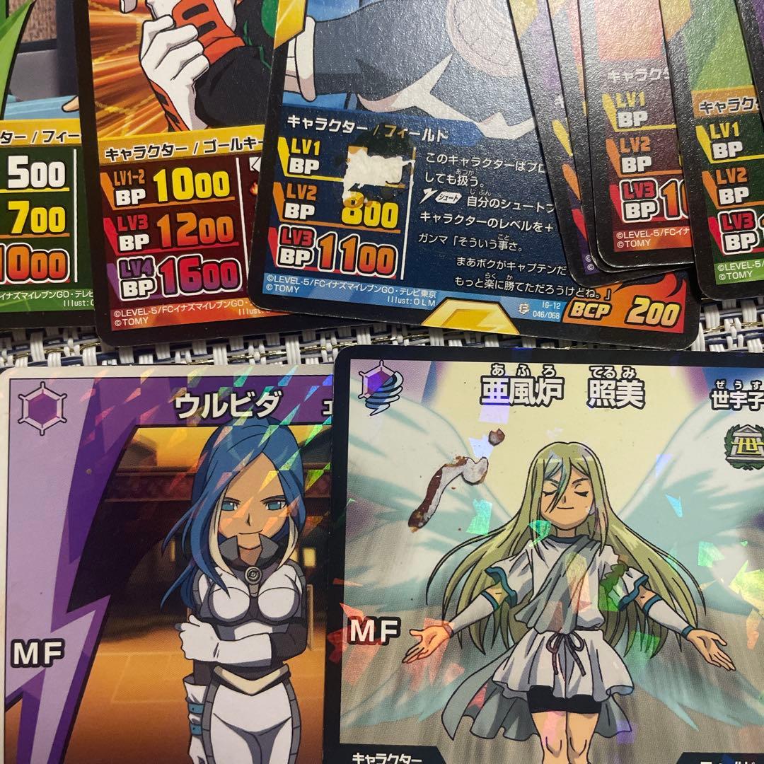 観*客様 イナズマイレブンカード・シール　まとめ売り