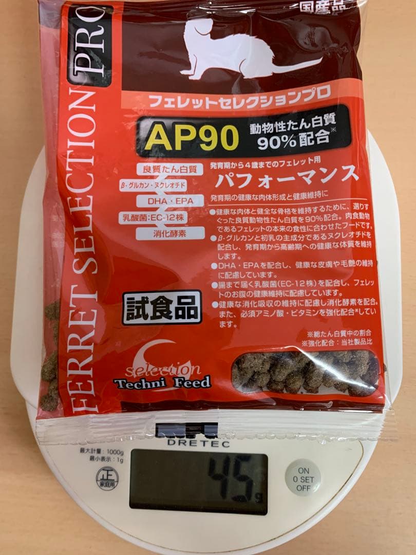 《数量限定❗️SALE❗️》フェレットセレクションプロパフォーマンス1kg×4袋