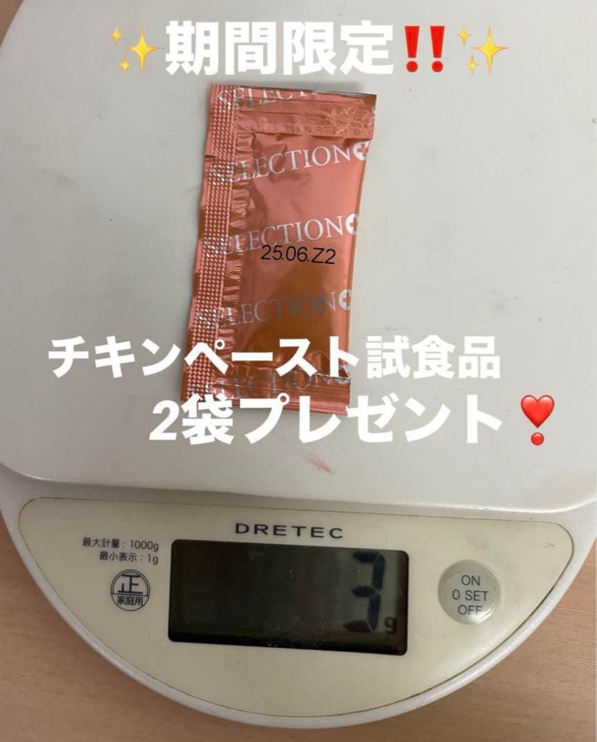 《数量限定❗️SALE❗️》フェレットセレクションプロパフォーマンス1kg×4袋