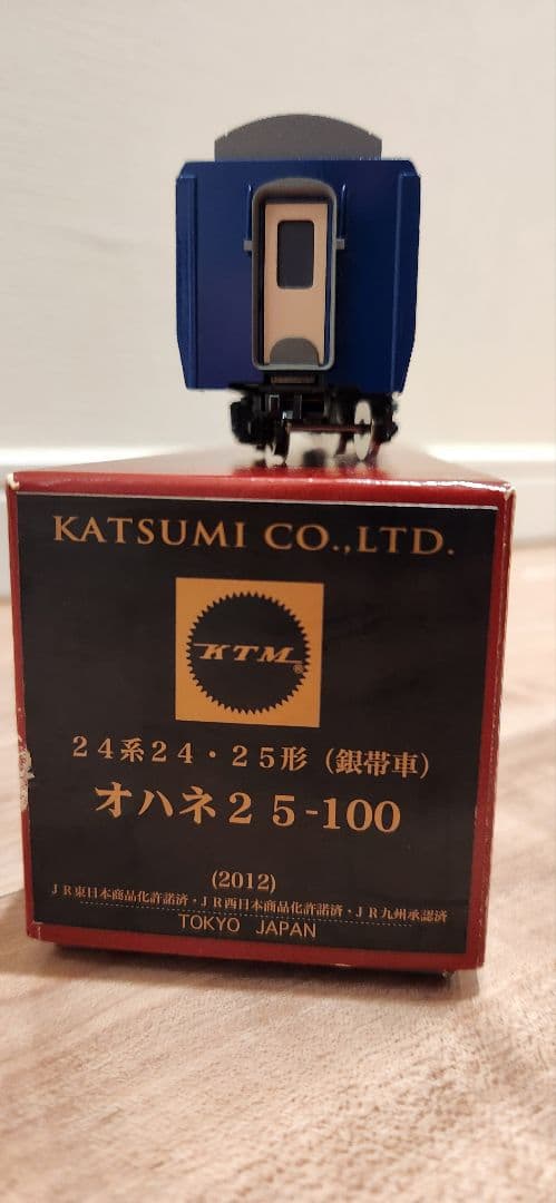カツミ 24系24・25形客車(銀帯車) オハネ25形100番台 2012年製