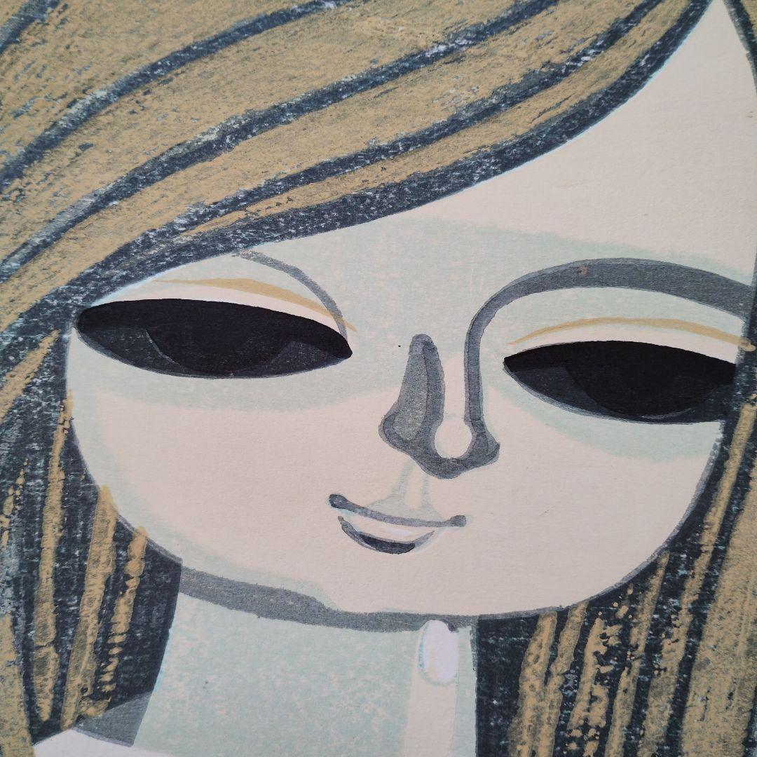 池田修三 木版画 つめくさ