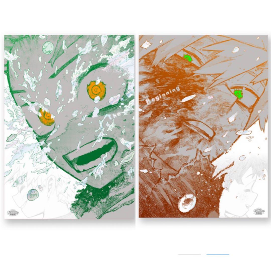 ヒロアカ 原画展 幼なじみ アートポスター 緑谷出久 爆豪勝己 デク