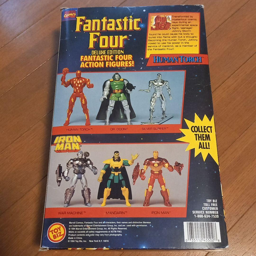 ファンタスティックフォー ヒューマントーチ トイビズ マーベル