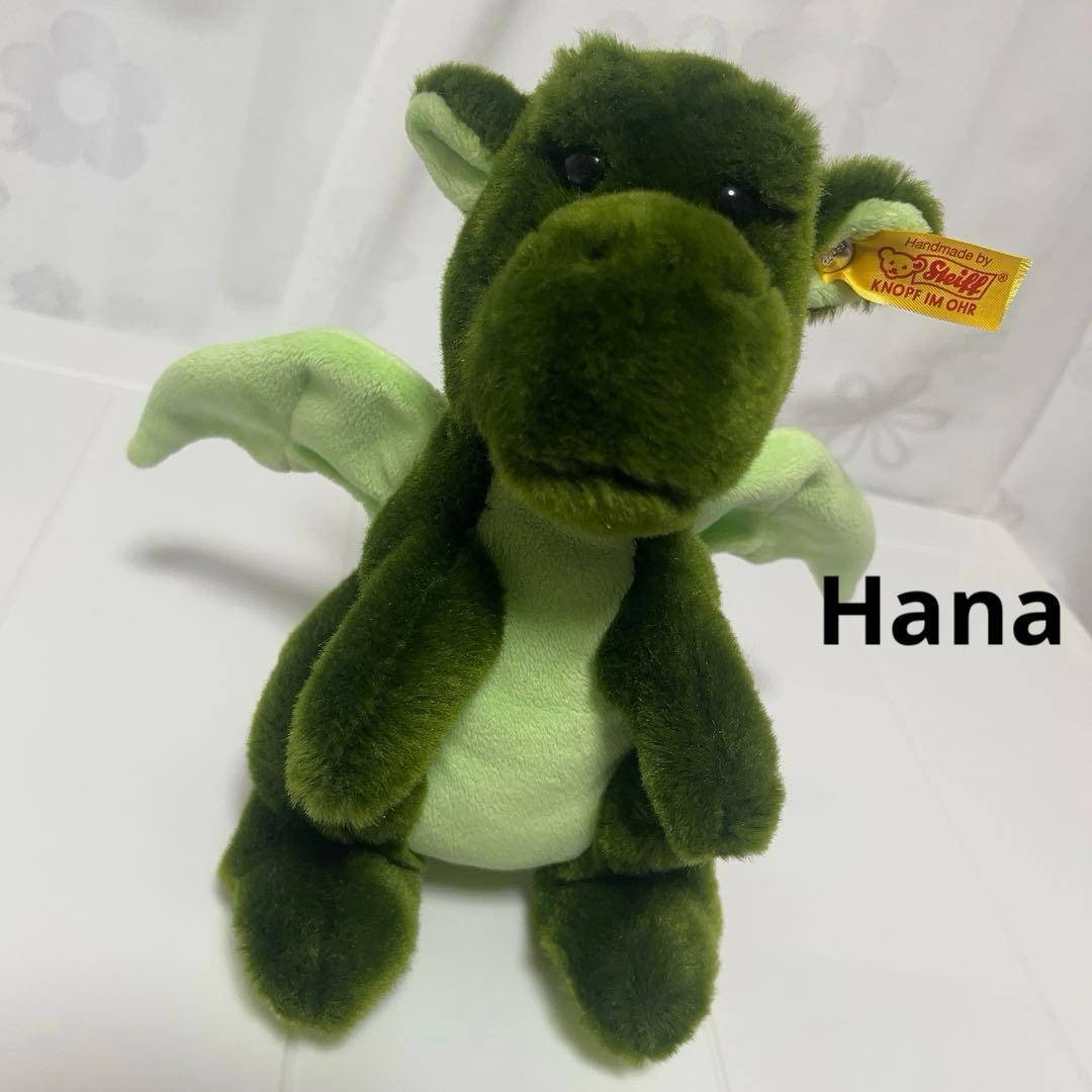 レア 入手困難 Steiff シュタイフ ベビー ドラゴン キアン ぬいぐるみ