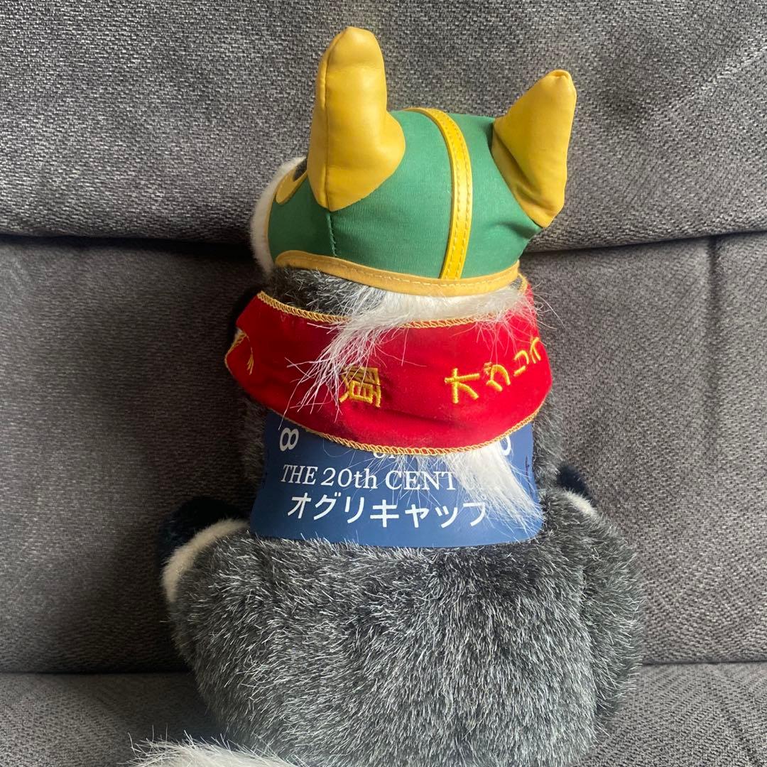 オグリキャップ ぬいぐるみ AVANTI Sサイズ 競馬 ウマ娘