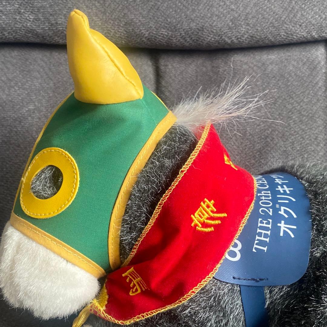 オグリキャップ ぬいぐるみ AVANTI Sサイズ 競馬 ウマ娘