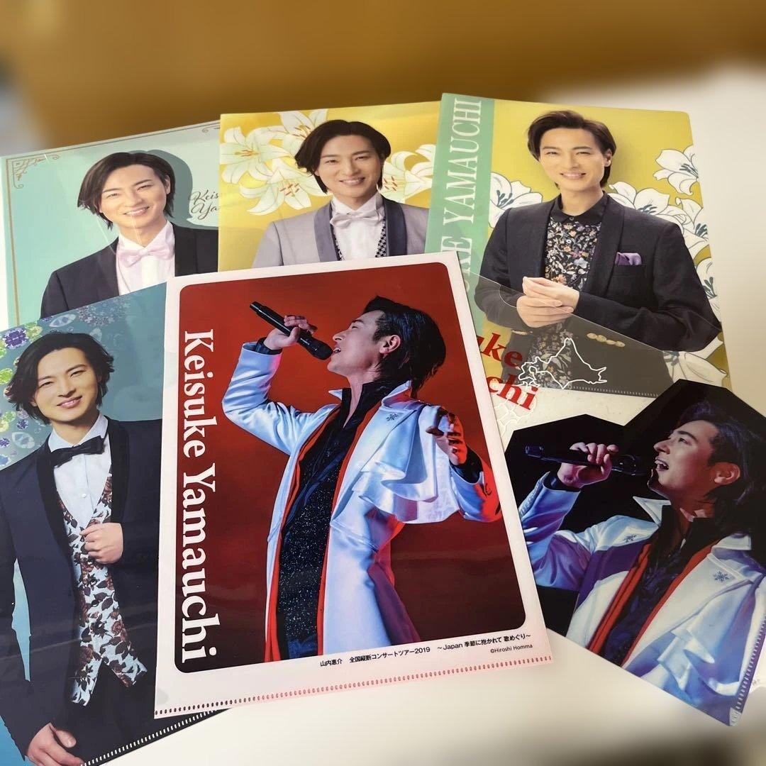 山内惠介さんのグッズ - メルカリ