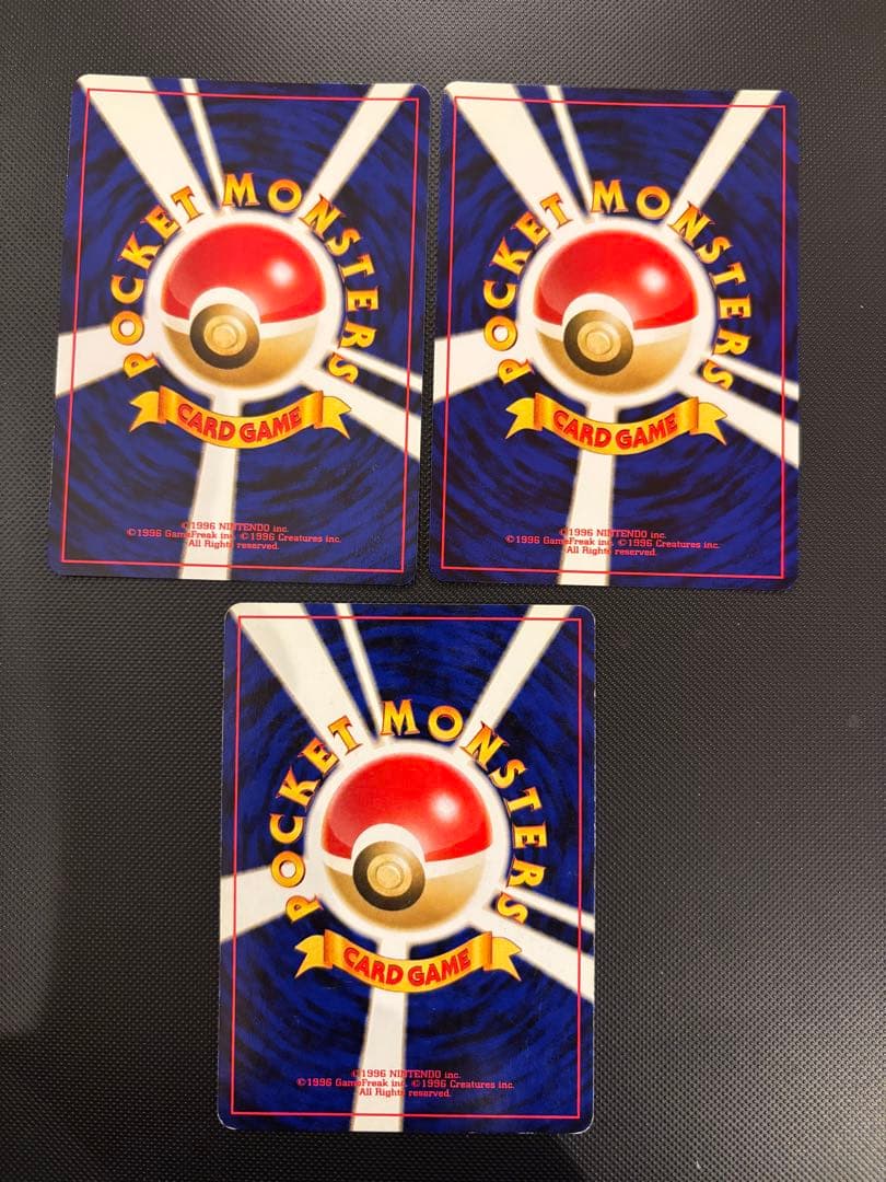 旧裏　美品・準美品　リザードン　エンテイ　ピチュー　プレミアムファイル2