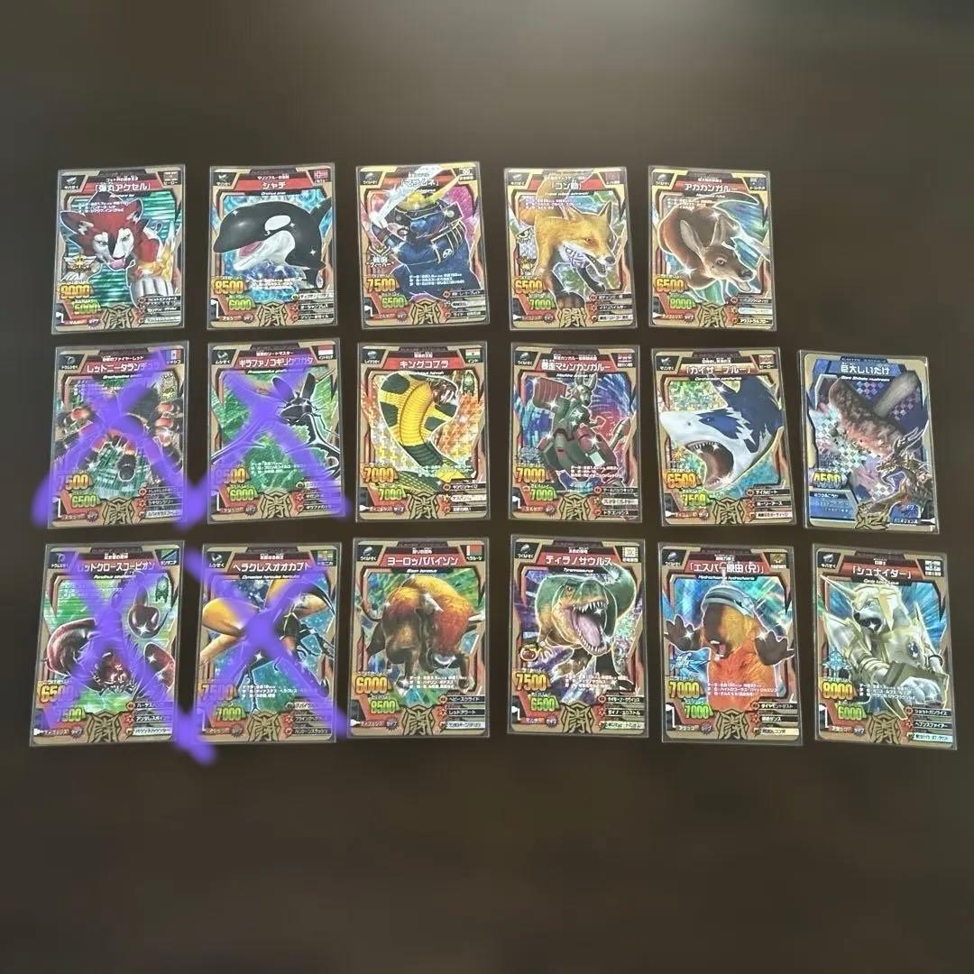 グレートアニマルカイザー 金レアまとめ売り[バラ売り可] - メルカリ