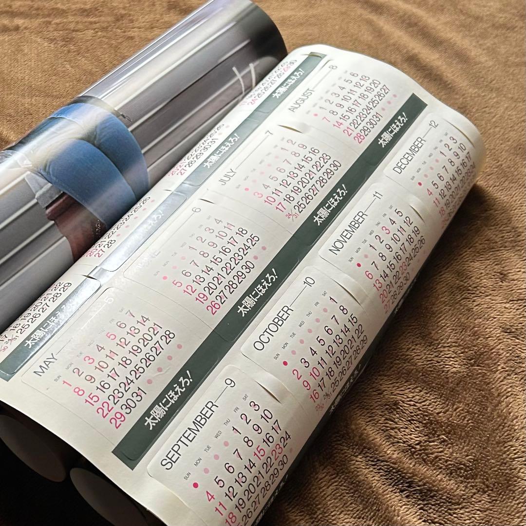 太陽にほえろ! 1983カレンダー/未使用品