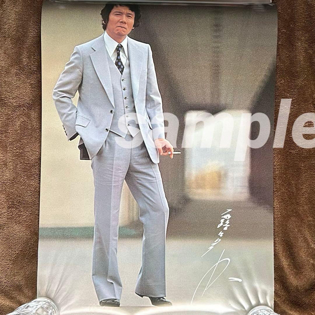 太陽にほえろ! 1983カレンダー/未使用品