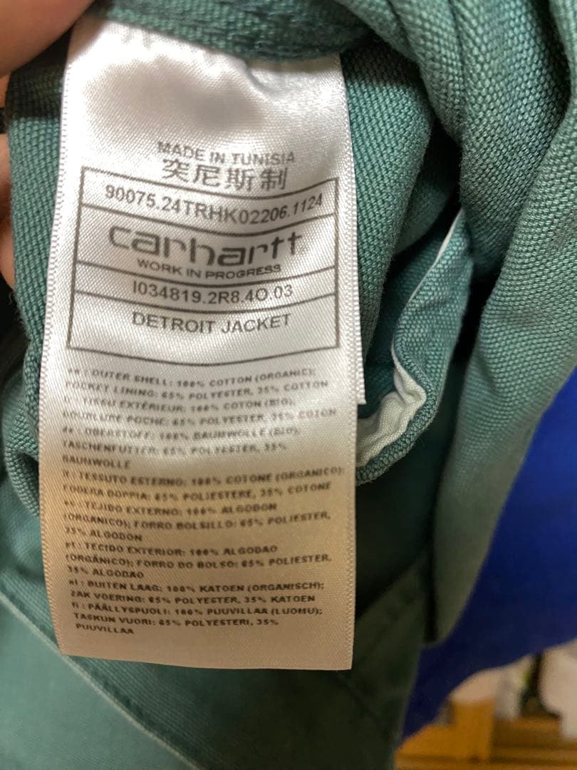 Carhartt デトロイトジャケット　silver pine Lサイズ