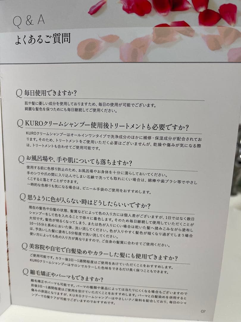 KURO クリームシャンプー ダークブラウン 400g×2個