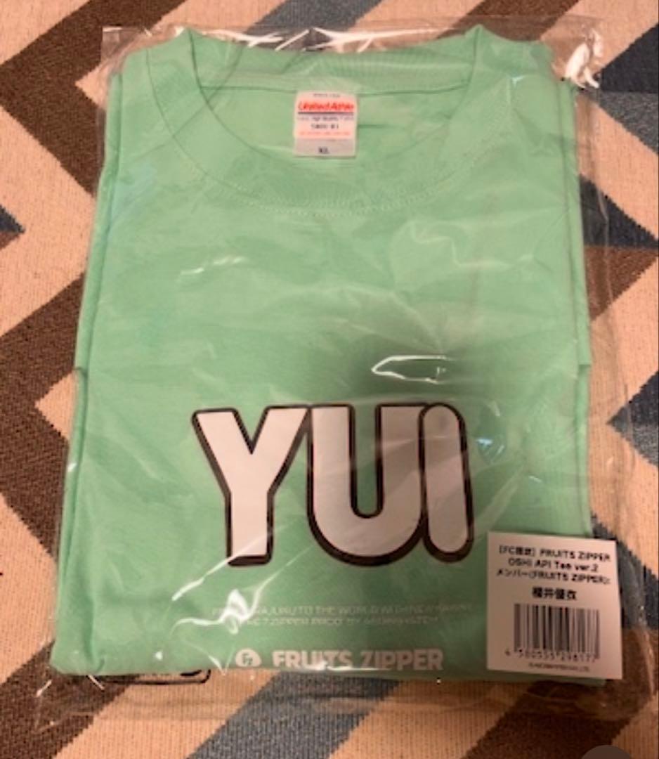 FRUITS ZIPPER 櫻井優衣 推しアピ Tシャツver.2