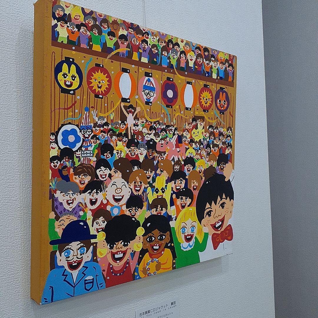 広森雄桜越天楽