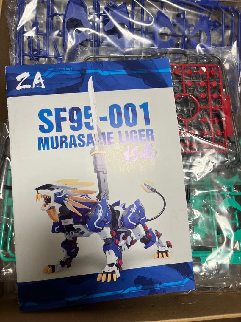 希少品ゾイドっぽい人ムラサメライガー海外製