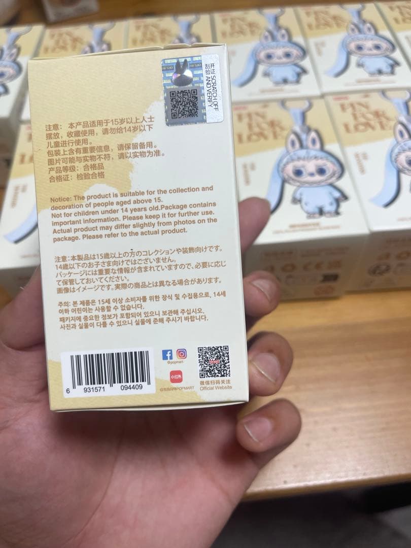 【正規品】POPMART PIN FOR LOVE ラブブ ぬいペン 未開封