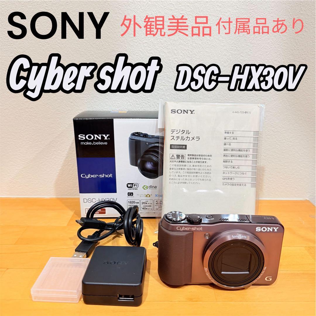 SONY Cyber-shot DSC-HX30V ソニー サイバーショット DSC-HX30V | デジタルスチルカメラ Cyber-shot サイバーショット | ソニー