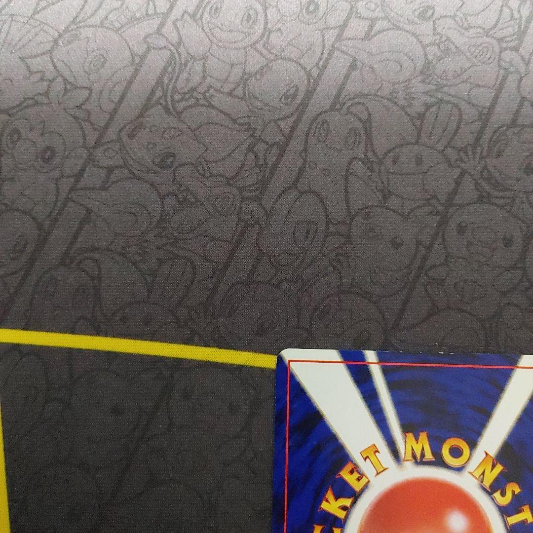 ひかるコイキング　旧裏