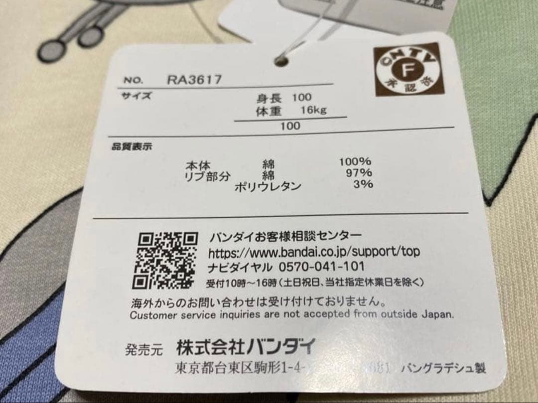 だだんだんトレーナー5点➕だだんだんズボンセット 100サイズ