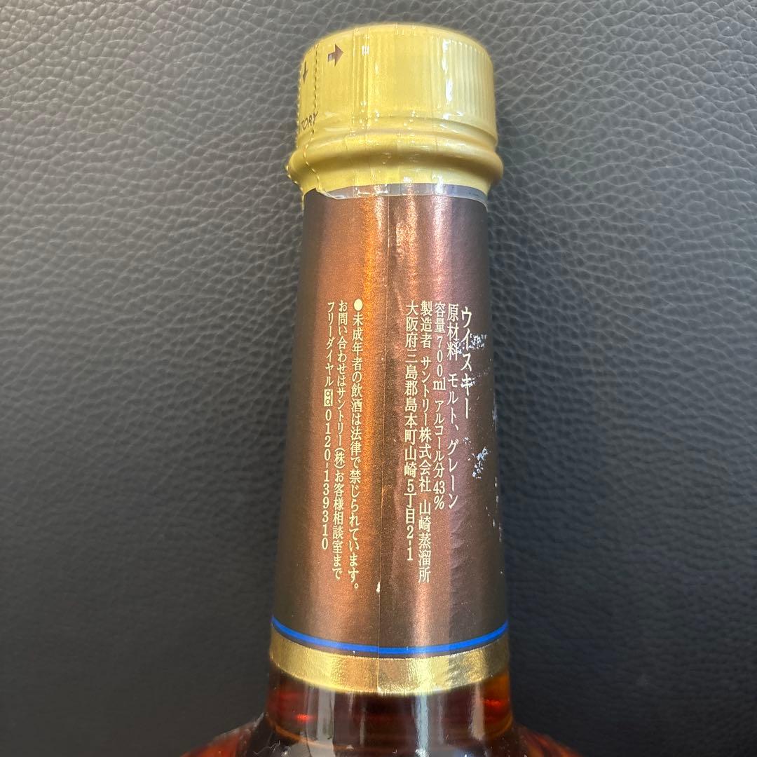 SuntoryMillennium15Years&OldParr12Years