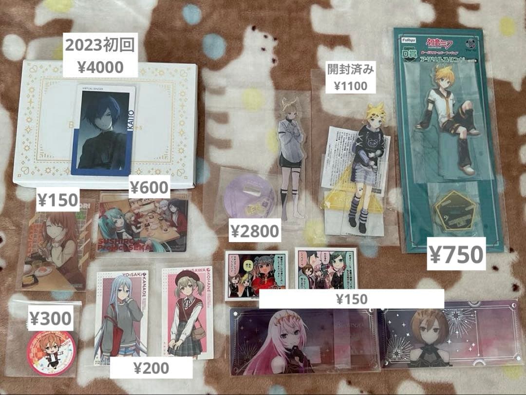 プロセカ　ボカロ　グッズ　まとめ売り　バラ売り