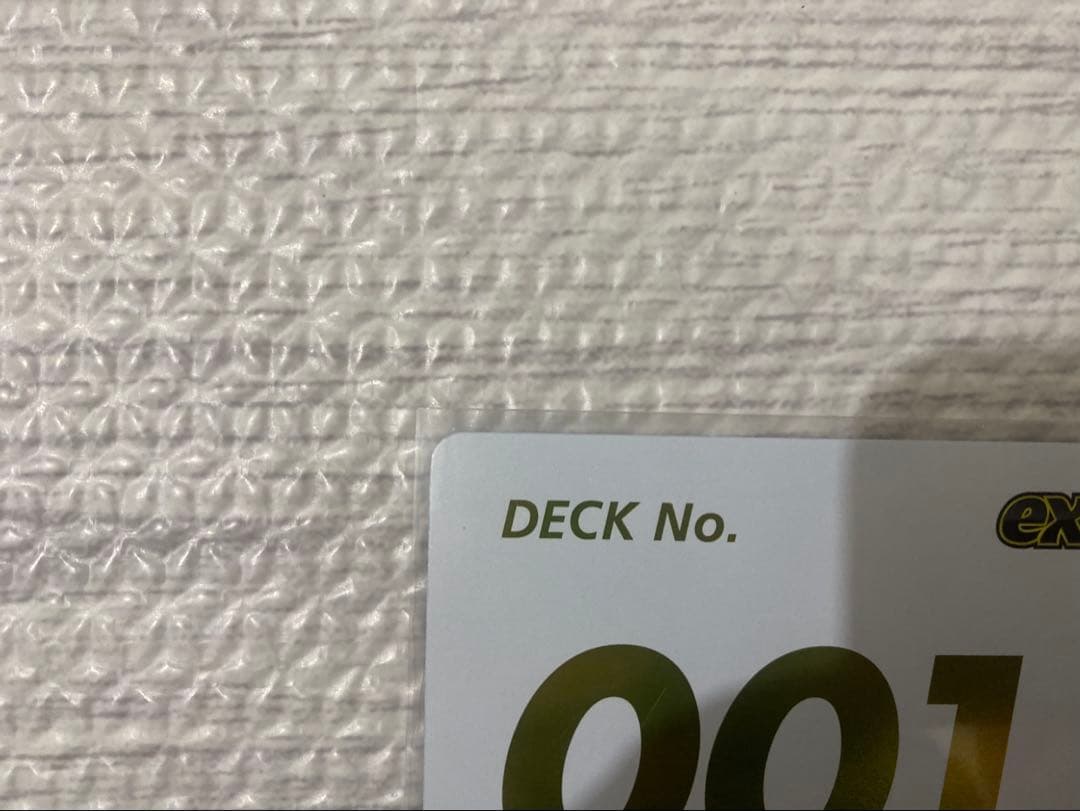 ポケモンカード スタートデッキ100 メガリザードン ナンバーカード001（金）