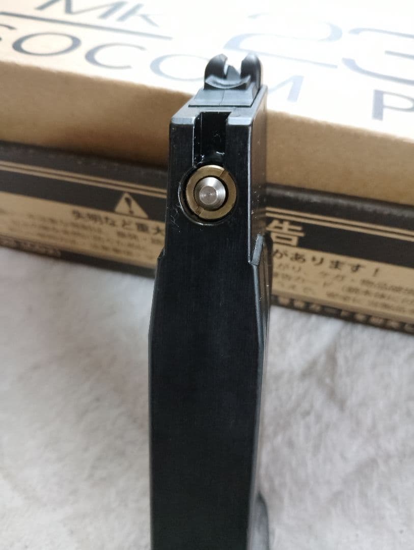 東京マルイ SOCOM Mk23 ガスガン　本体のみ