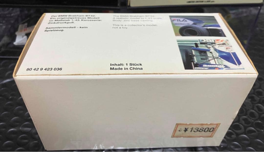 ブラバムBT52 1983 ピケ BMWコレクション