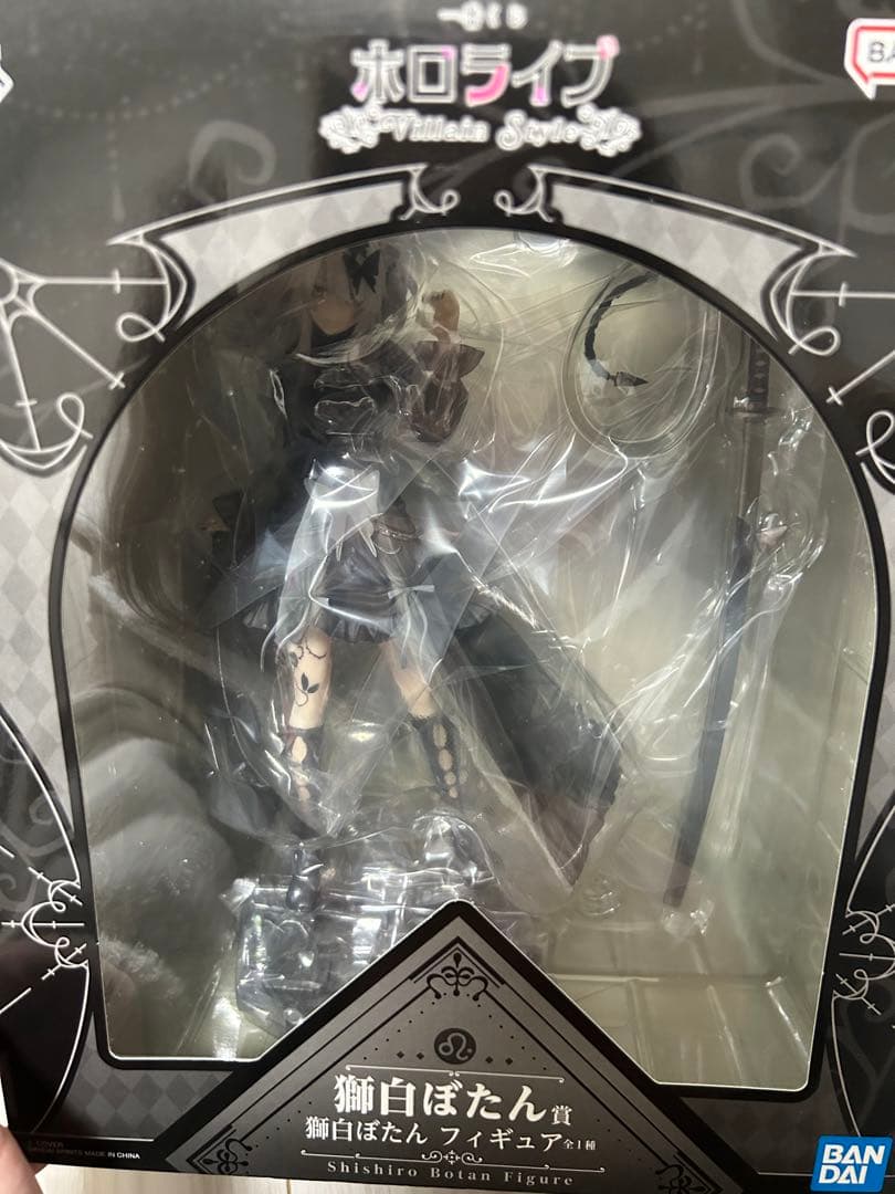 一番くじ ホロライブ ～Villain Style～ 獅白ぼたん セット - メルカリ