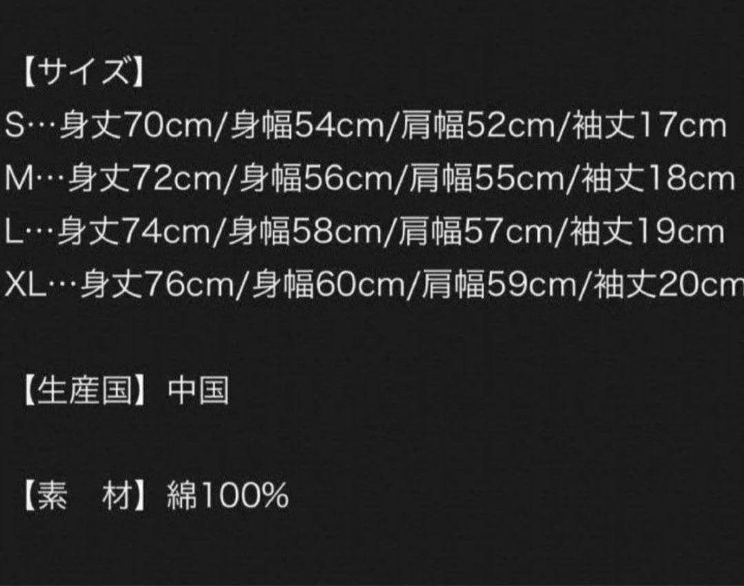 BE:FIRSTアーティストTシャツ Mサイズ メンプロ ファンクラブ限定