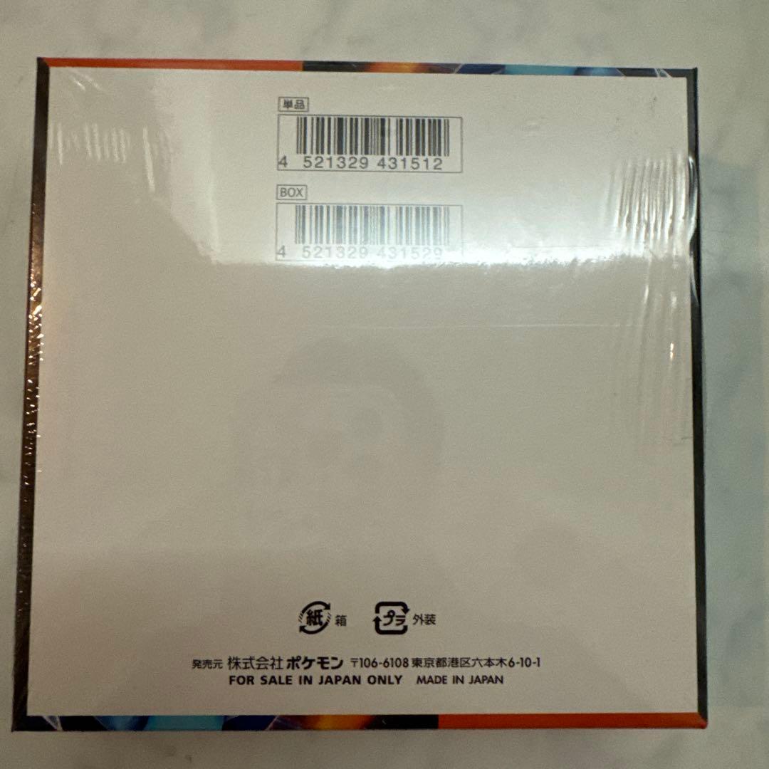 インフエルノXBOXシュンク付き