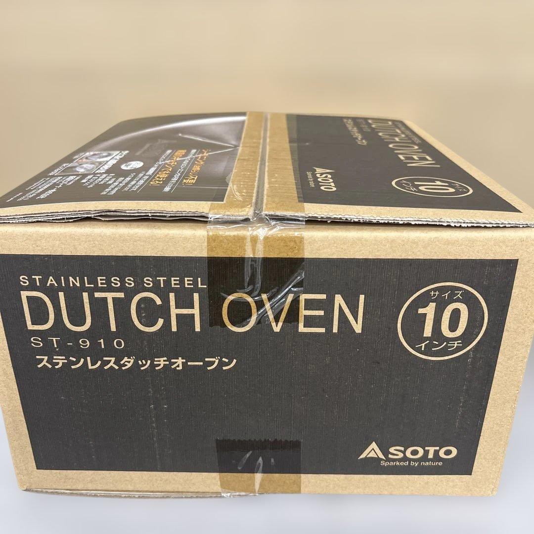 512346 ソト日本製 (燕三条産) ダッチオーブン ステンレス