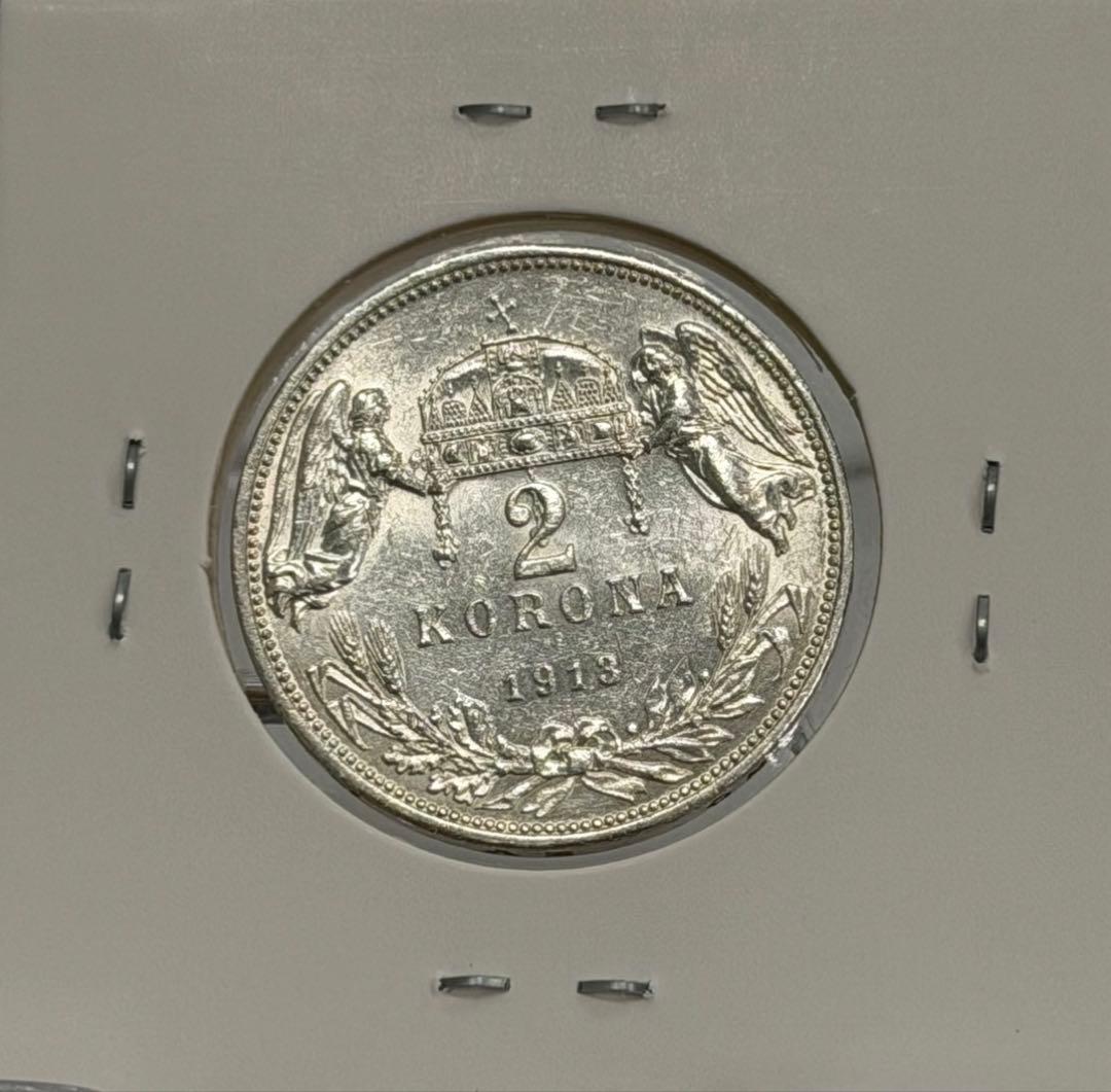 1913年オストリアハンガリー帝国フランツ・ヨーゼフ1世2コロナ銀貨ハイ