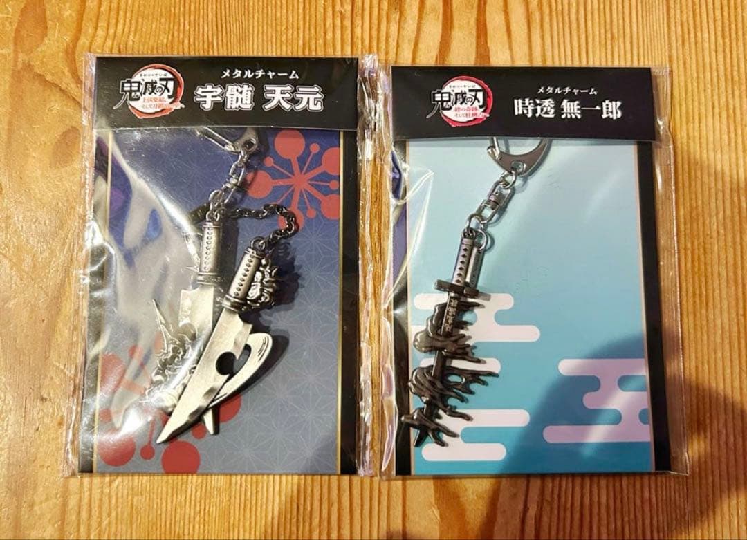鬼滅の刃 メタルチャーム 日輪刀メタルチャーム 10種セット