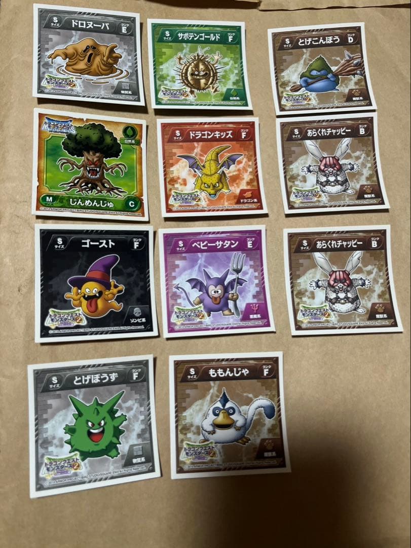 ドラクエ シールコレクション