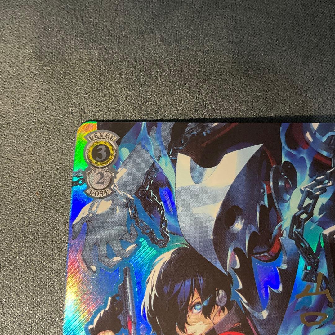 ヴァイスシュヴァルツ ペルソナ3リロード 主人公&タナトス SP サイン