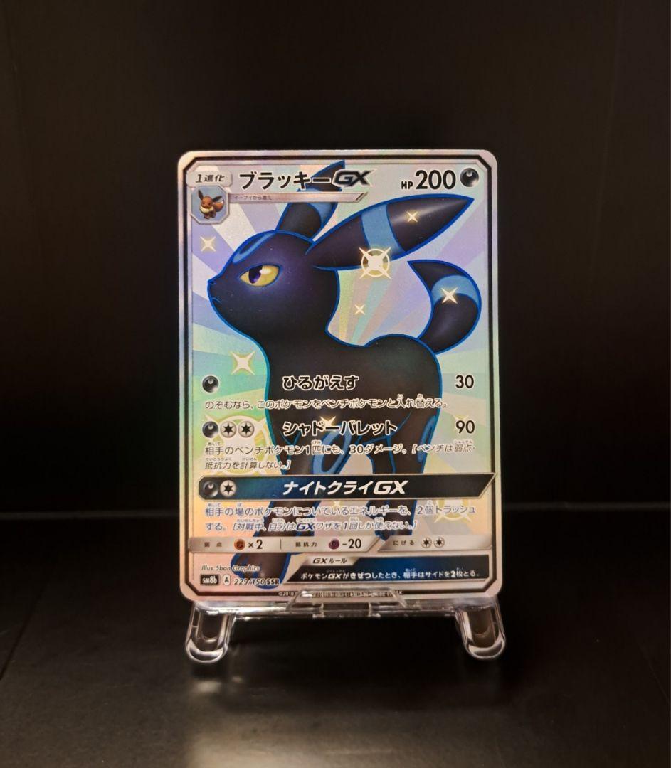 E・HERO エアーマンUDS センターフィールドカード