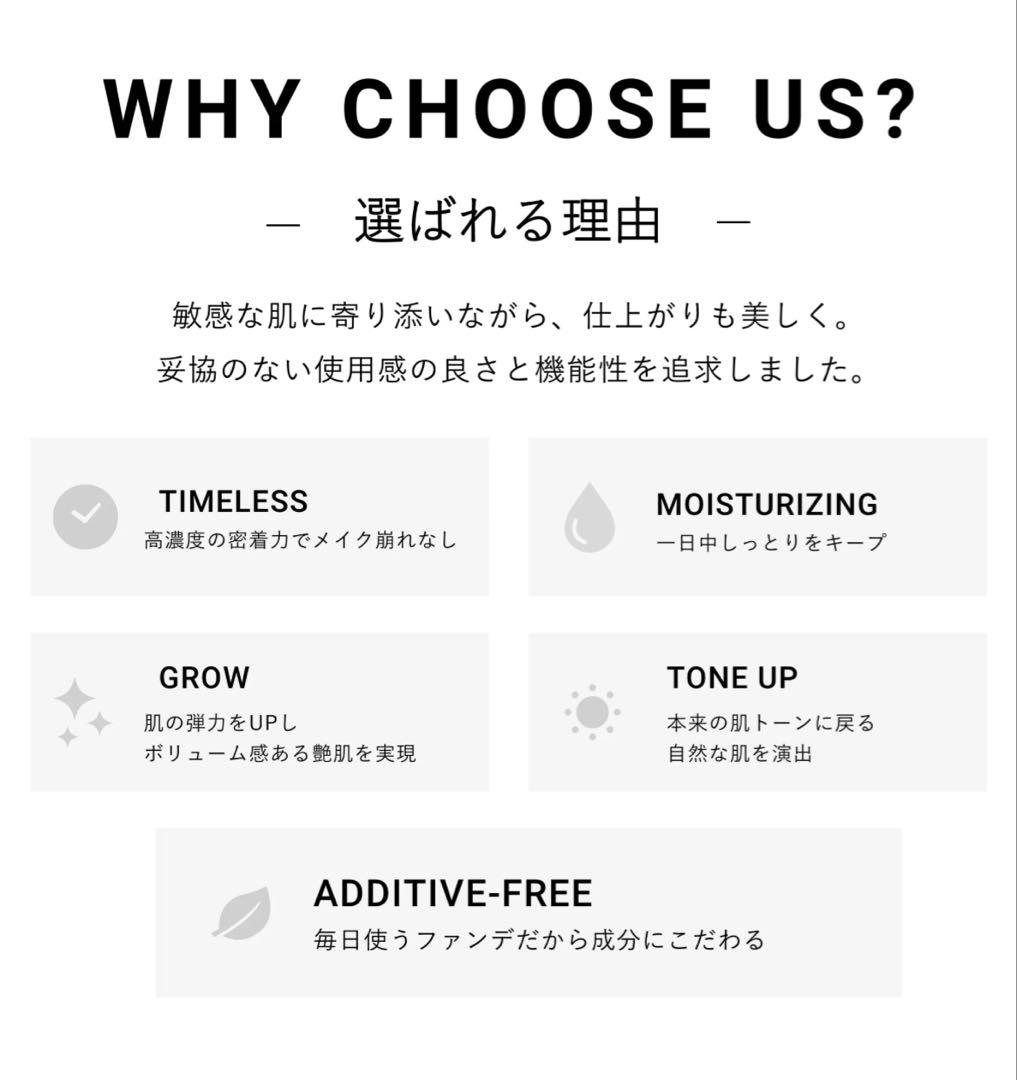 DeAMi エッセンスフィットグロウクッション