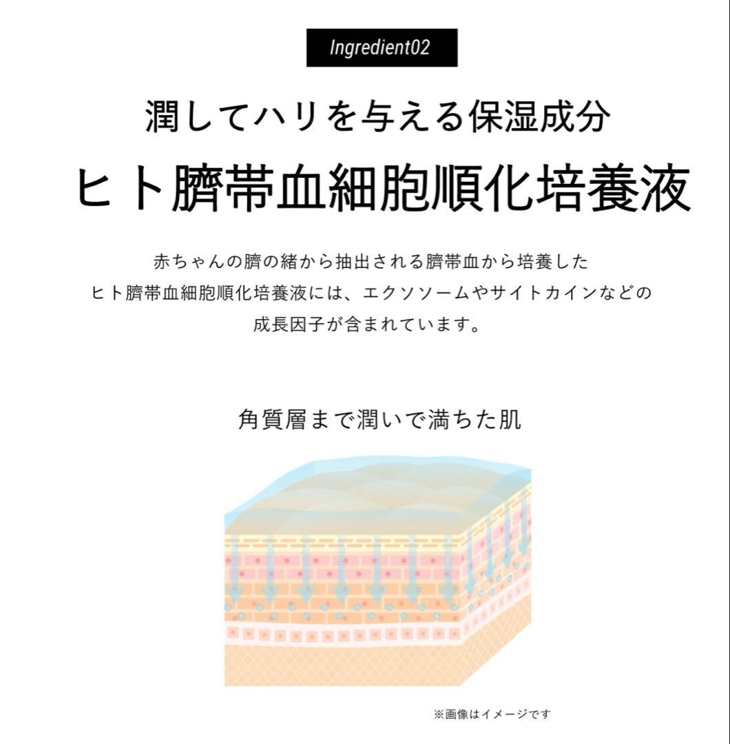 DeAMi エッセンスフィットグロウクッション