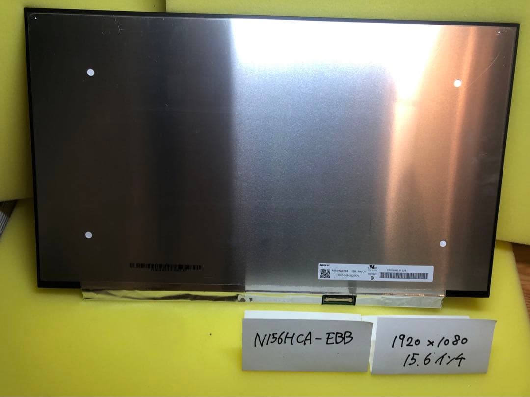 【新品】交換液晶パネル N156HCA-EBB 15.6インチ FHD IPS 液晶パネル N156HCA-EAB 15.6インチ IPS広視角 フルHD 1920x1080 国内