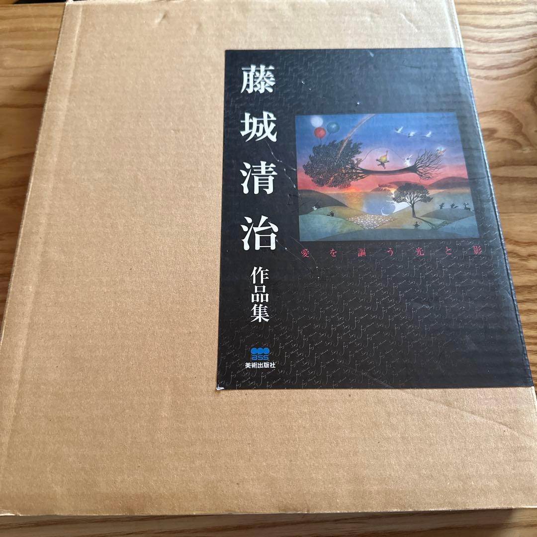 月末値引き❣❣影絵作家・藤城清治の世界・光と影で愛を永遠に～・花の夢