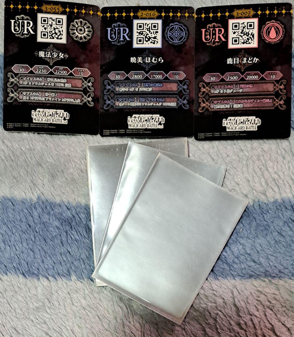 魔法少女まどか★マギカ マギカードバトル 激レア3枚セット