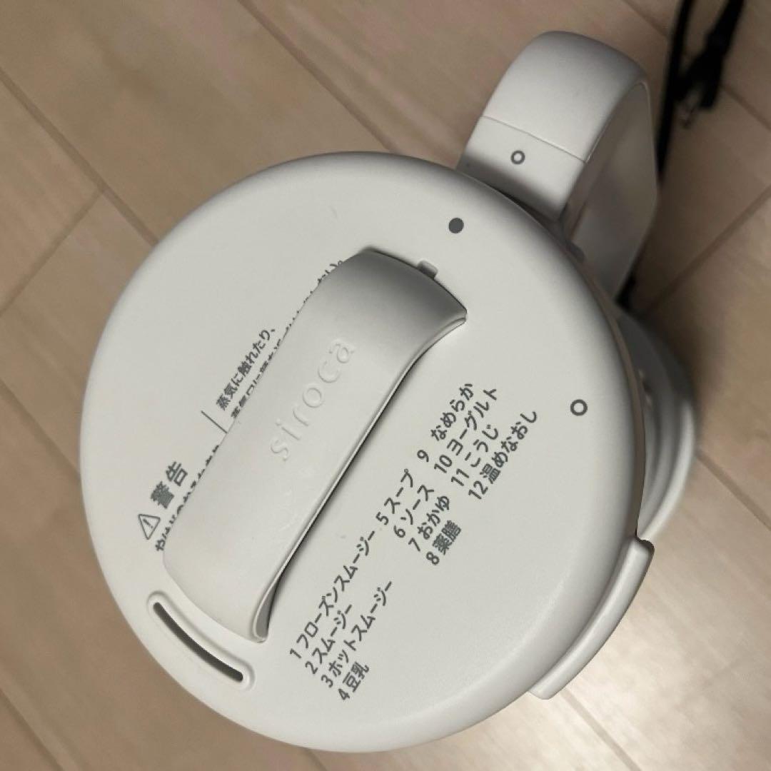 シロカおうちシェフ BLENDER SM-S151スープメーカー 豆乳メーカー