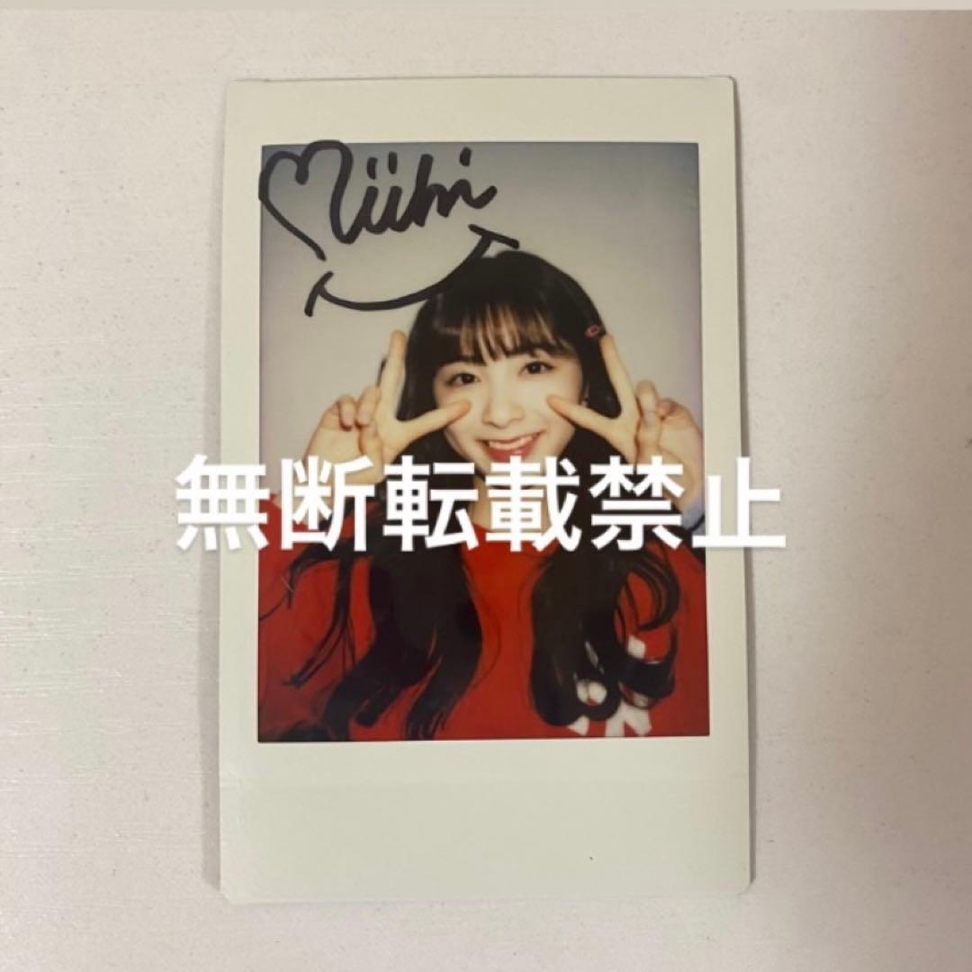 最終値下げ NiziU ミイヒ チェキ サイン 直筆サイン入り